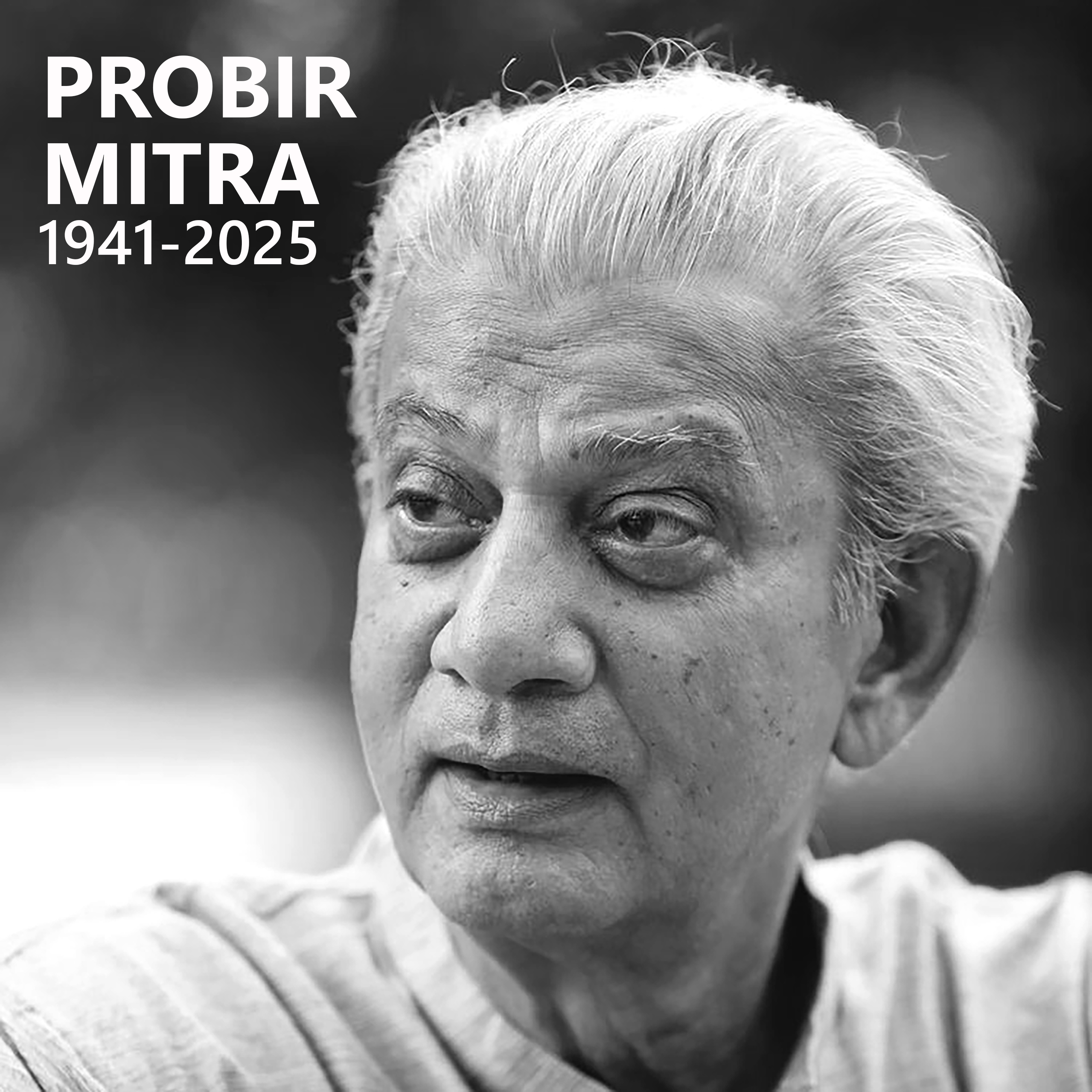 Actor Probir Mitra