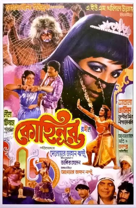 Kohinoor poster